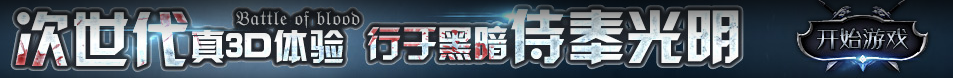 都兰县娱乐网